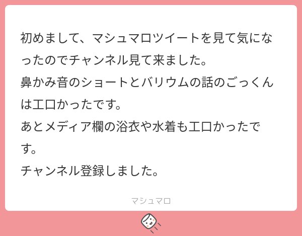 しょこらちゃん 4 ココ・ショコラ🍫🎨