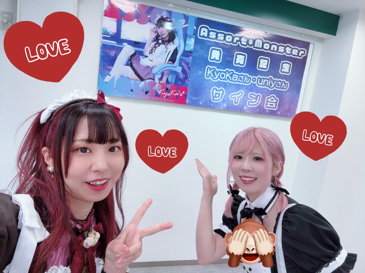 東京サイン会ありがとうございましたー💕
チェキや差し入れまで…！！
みんな大好きだぞぉー( ´•̥̥̥ω•̥̥̥`)💕

さぁ、大阪へGOっっ🌼*･