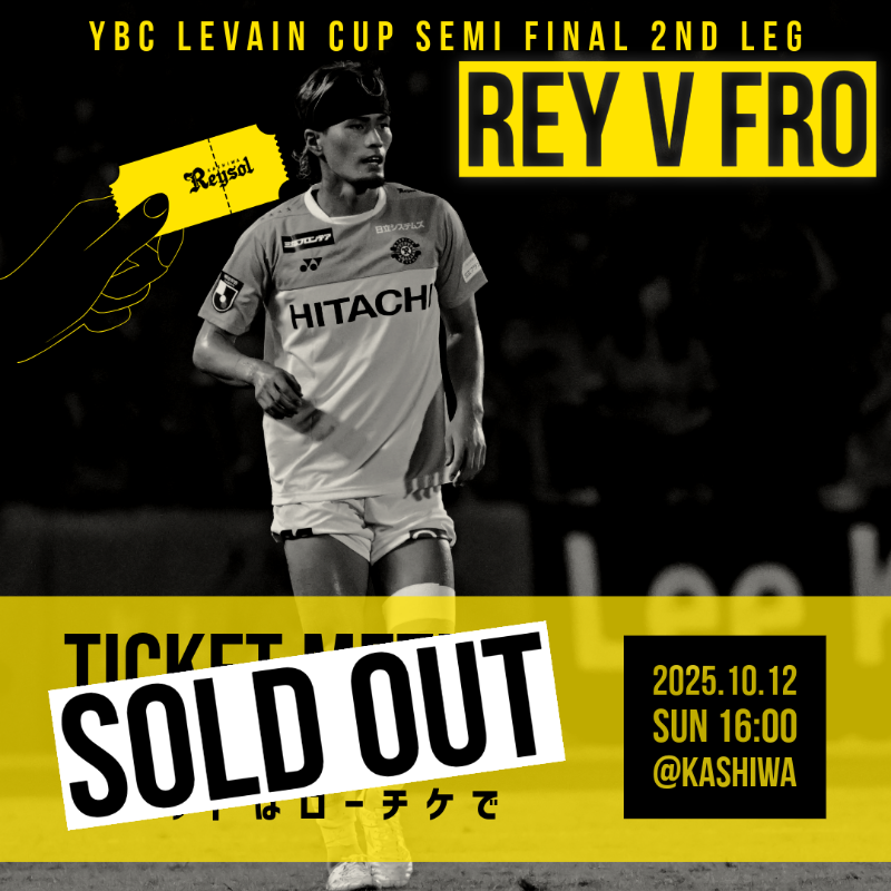 柏レイソル 激レア ACL 美品 ② 柏レイソルOFFICIAL☀ on X