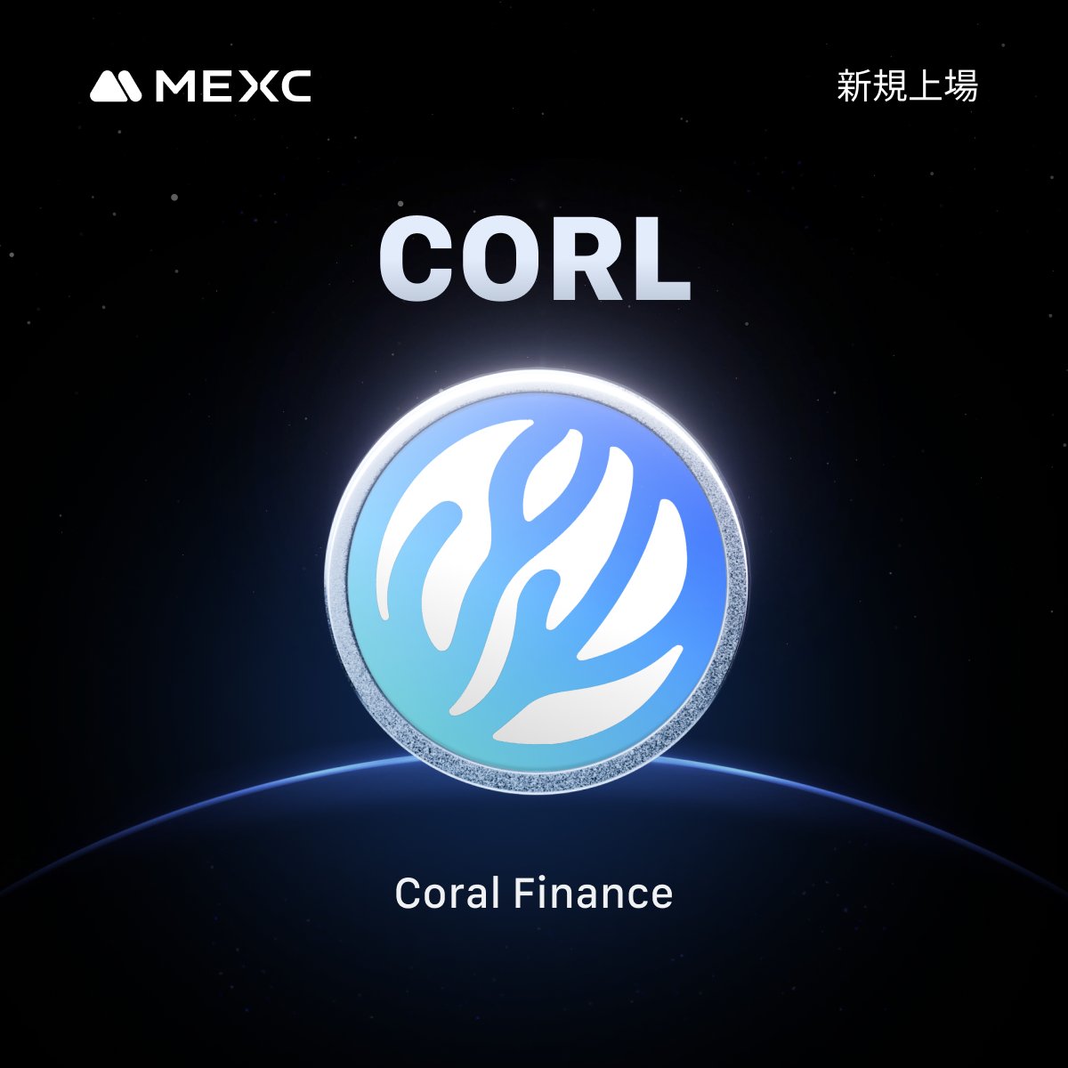 MEXC_Japan's tweet image. 📢 [世界初上場] Coral Finance (CORL) が #MEXC に新規上場！
@Coral_Finance

$CORL/USDTは流動性の要件が満たされ次第にイノベーションゾーンへ上場します🎉

詳細はこちら👉mexc.com/ja-JP/announce…