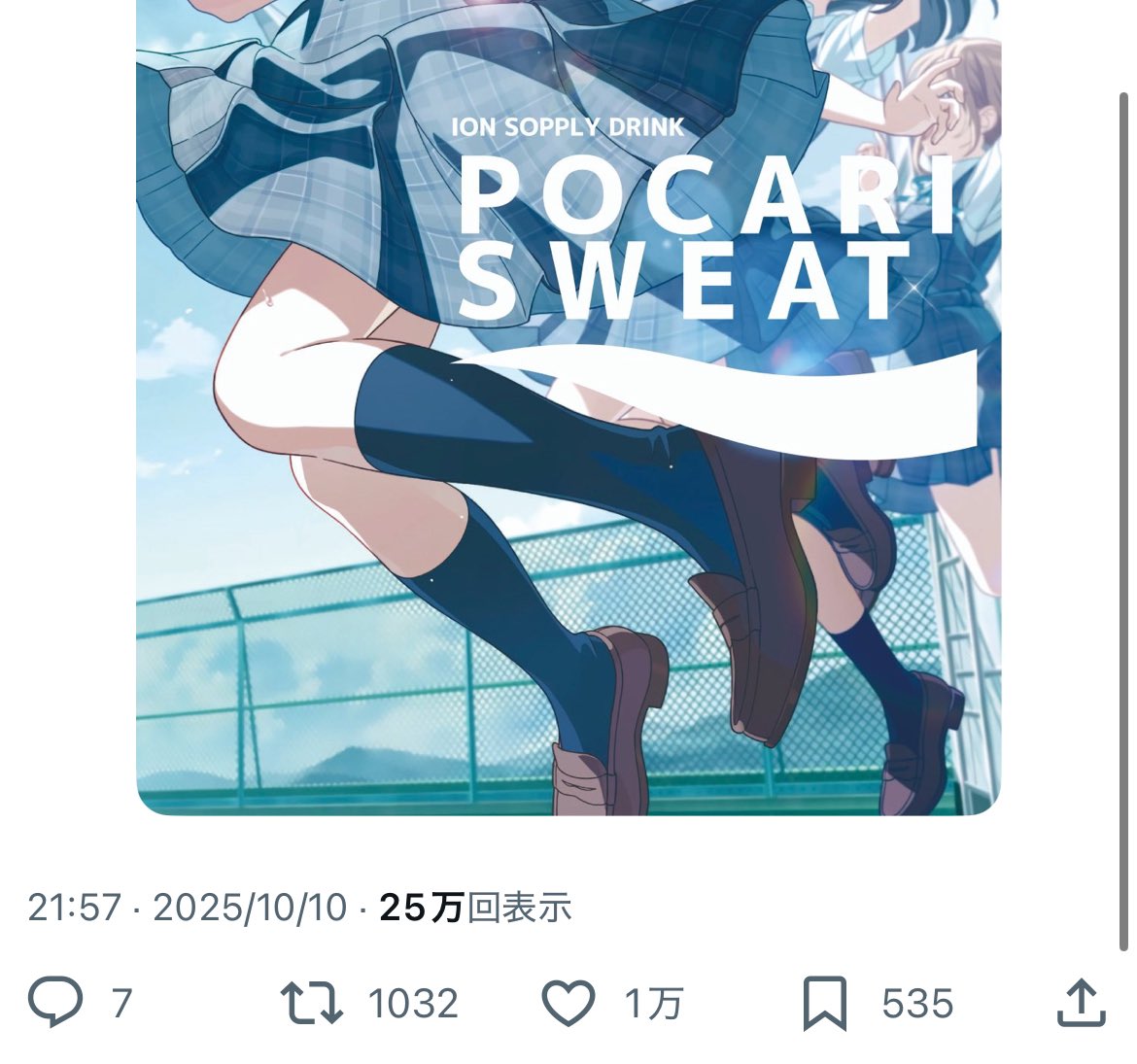 Tweet media one