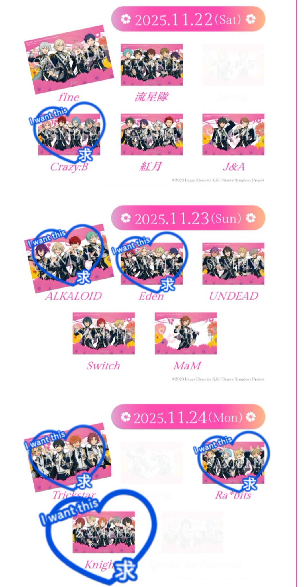 INFINITE スタコレ　ウヒョン　衣装　レア　スターコレクション INFINITE スタコレ ウヒョン 衣装 レア スターコレクション