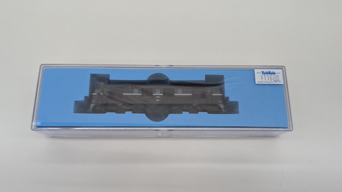 tammatsuyama's tweet photo. 【鉄道】商品入荷情報!!【模型】
【マイクロエース】☆新商品★
・DF90-1 ぶどう色 水戸機関区
定価:¥15,400(税込)
⤵️⤵️⤵️⤵️⤵️⤵️⤵️
タムタム価格:¥11,600(税込)!!
入荷です!!
#タムタム松山店 #鉄道模型 #マイクロエース #DF90 #ぶどう色 #水戸機関区 https://t.co/P1SgLLgbpY