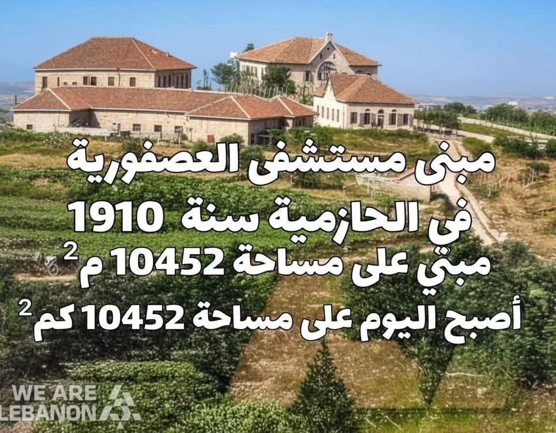 marwan el baba (@marwansahar) on Twitter photo 