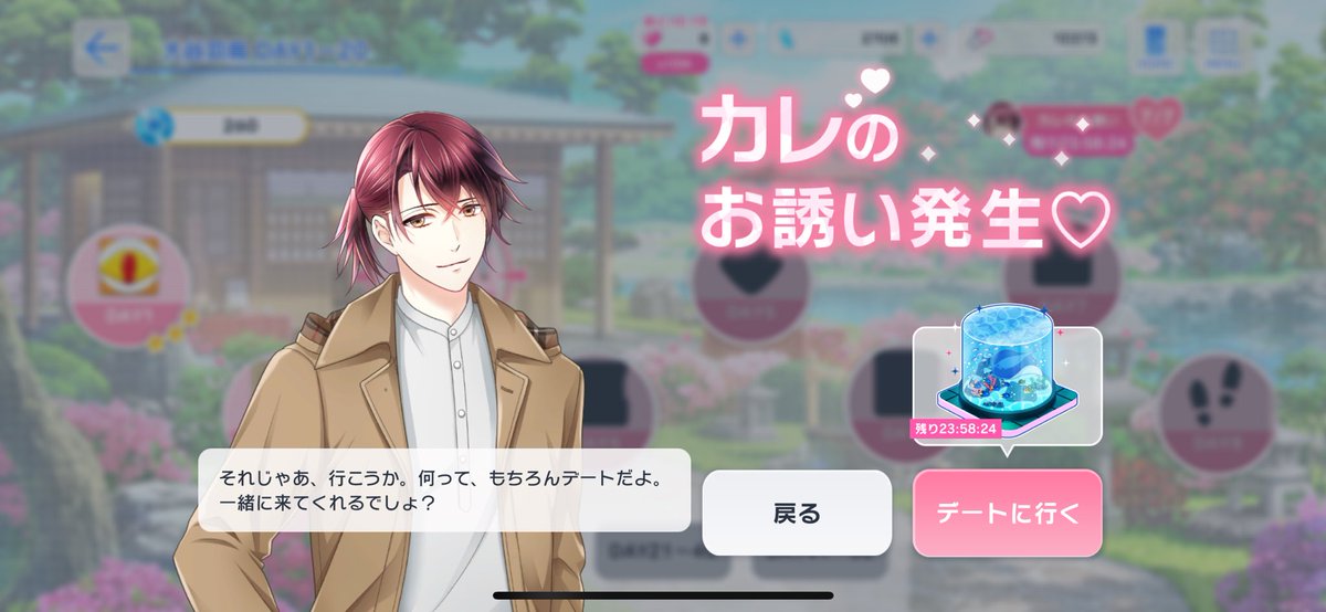 私が読みたいのは本編なんですけど、ね…🤔💭