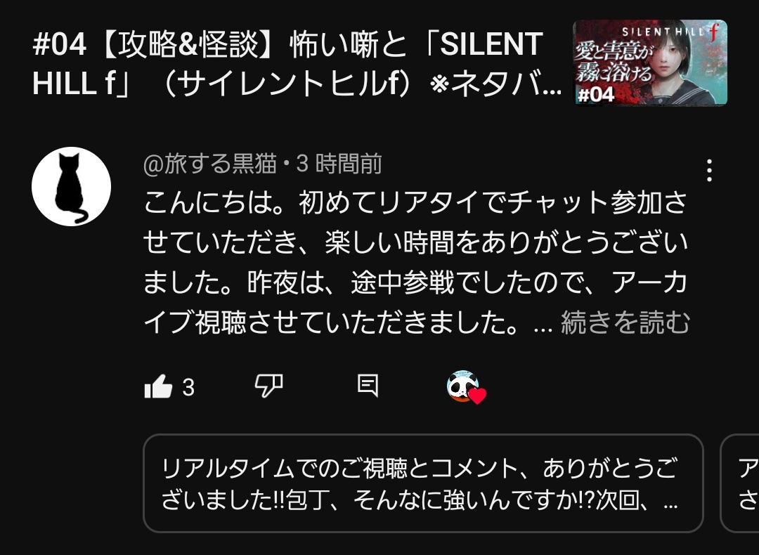 6月18日  配信    コメント用 え、待って… YouTube管理画面、Gmailの時みたいに、AIが「コメント返信