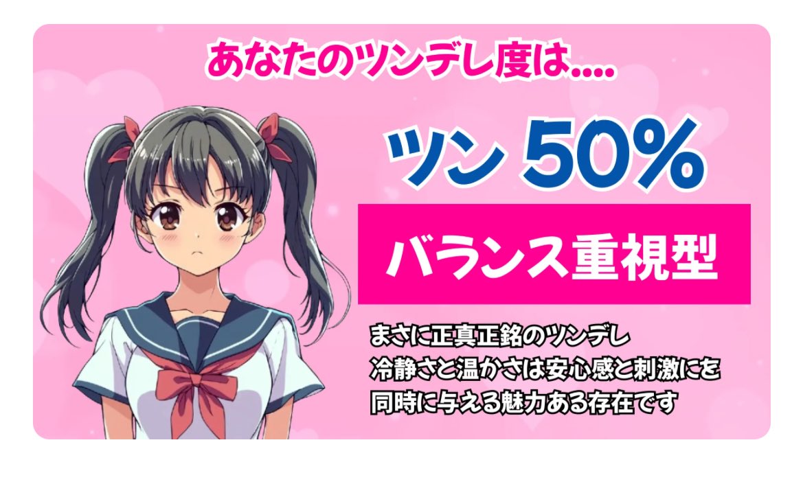 全然テンション上がらない……… 雨のせいか、悩みのせいか…………………
