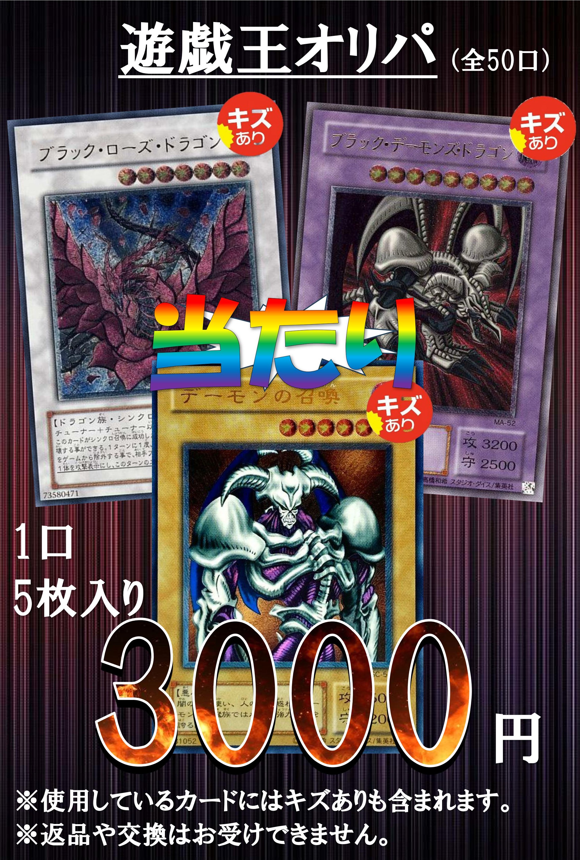遊戯王OCG ウルパラ まとめ売り 25枚＋オマケ 遊戯王OCG ウルパラ まとめ売り 25枚＋オマケ 遊戯王OCG ウルパラ