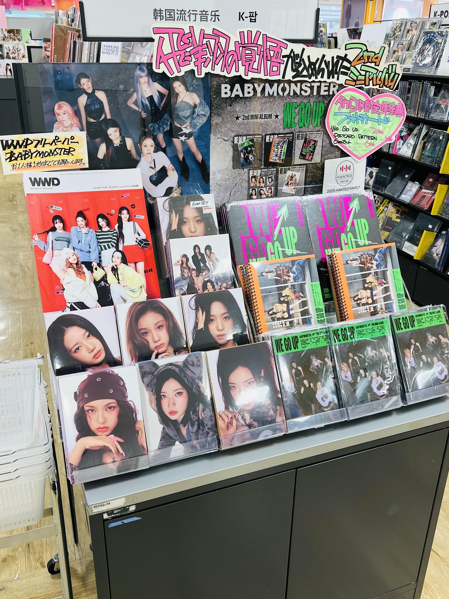 BABYMONSTER WE GO UP タワレコ 特典 30枚 コンプ トレカ BABYMONSTER WE GO UP タワレコ 特典 30枚 コンプ トレカ