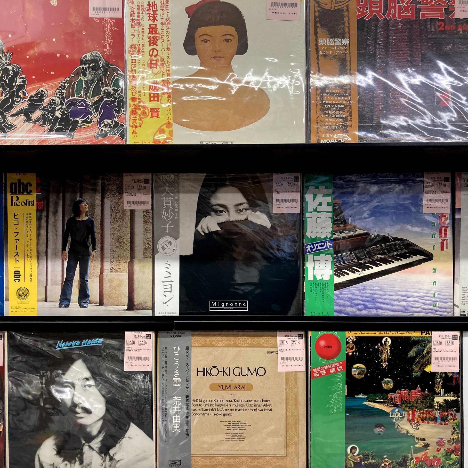 HOSONOHOUSE レコード 初版金文字ラベル 12/1(日) 邦楽廃盤レコード