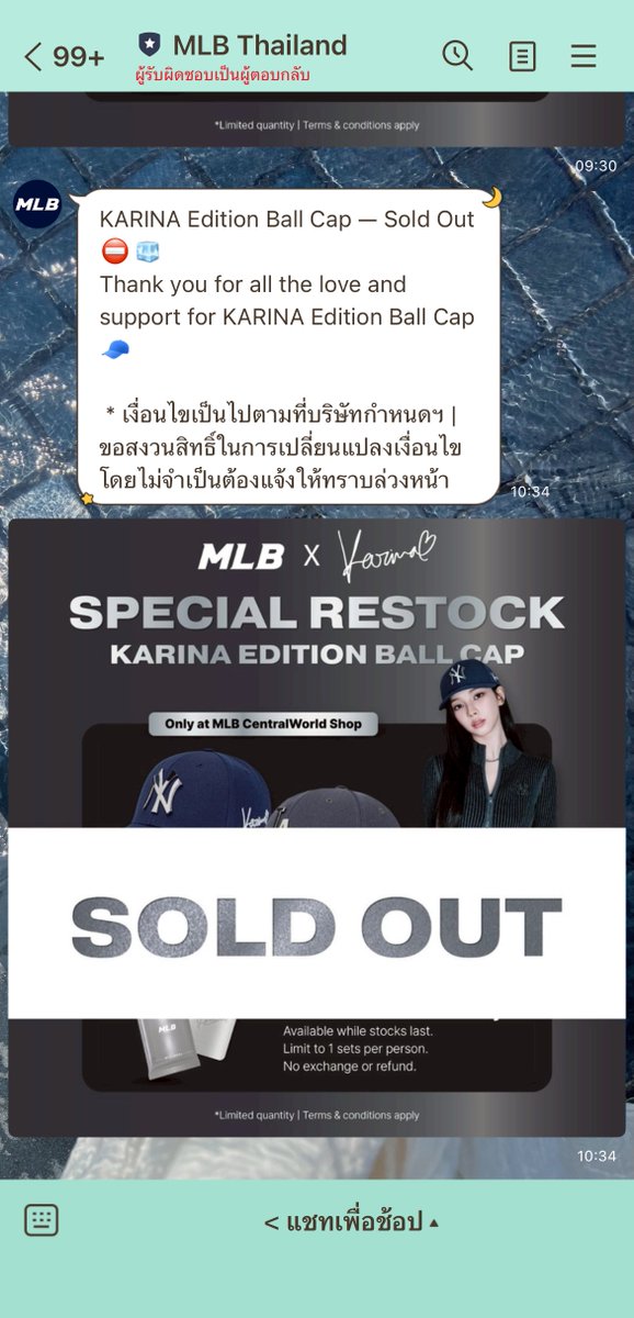 mytimekarina's tweet photo. เริ่ดมากเลยละ รีสต๊อกหมวก KARINA จากที่อฟช MLB แจ้งในไลน์เริ่มขาย และหมวกหมด น้องคาริน่าเฟมัสมาก ดังมากกกกก 💙
🧢หมวกสวย คนสวย 💙
#KARINAwithMLB
#KARINA #카리나 #คาริน่า https://t.co/cRuwdTZGPi