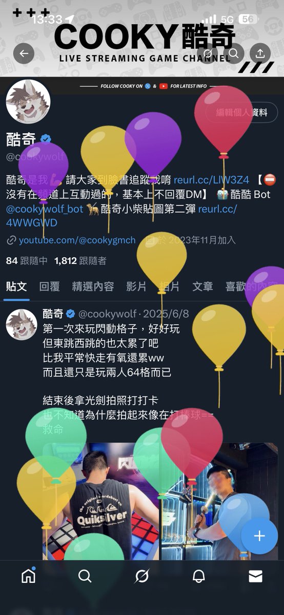 酷奇 tweet media