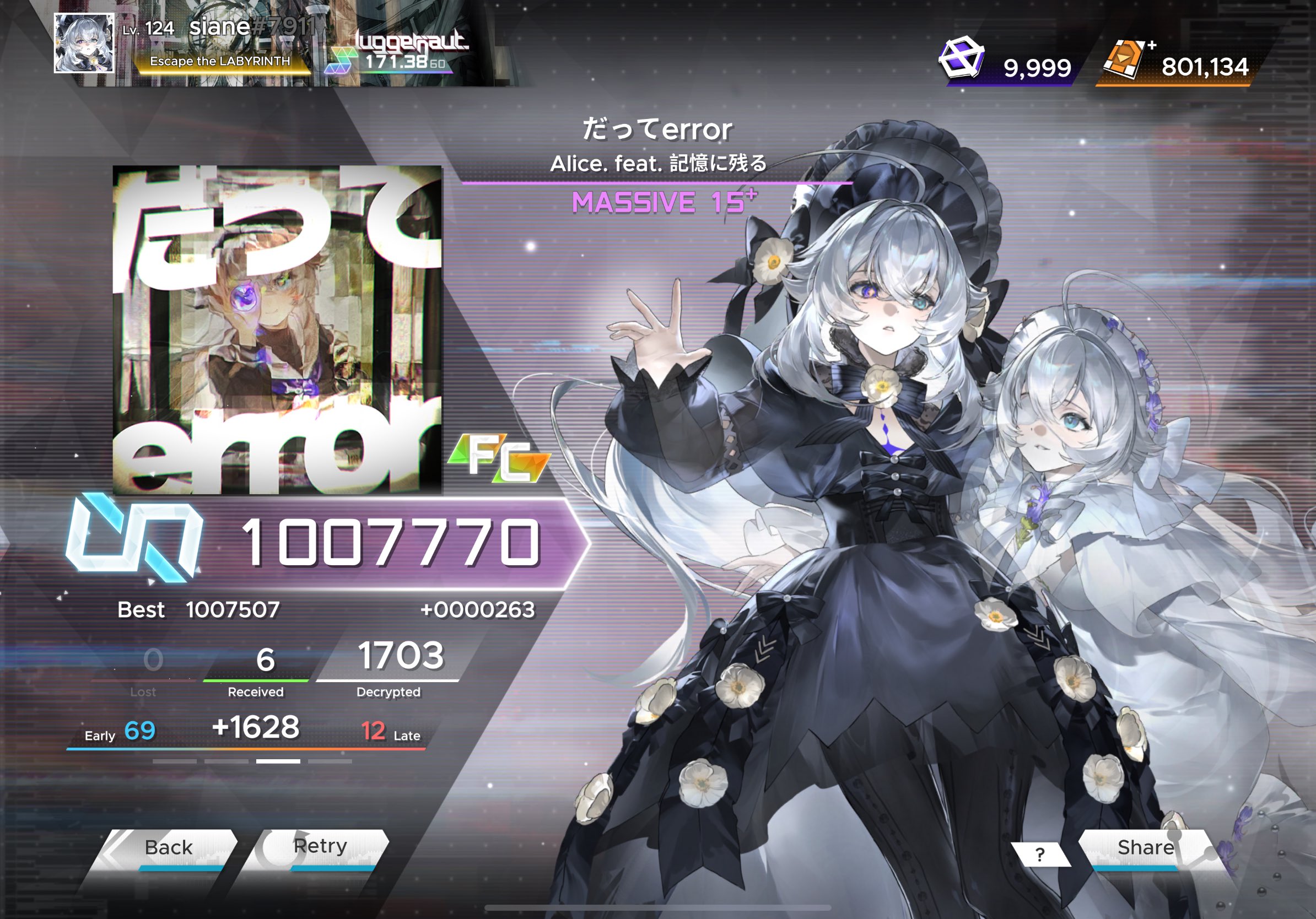 시아네sianeしあね vs 翠杜理論値(–1) on X: 