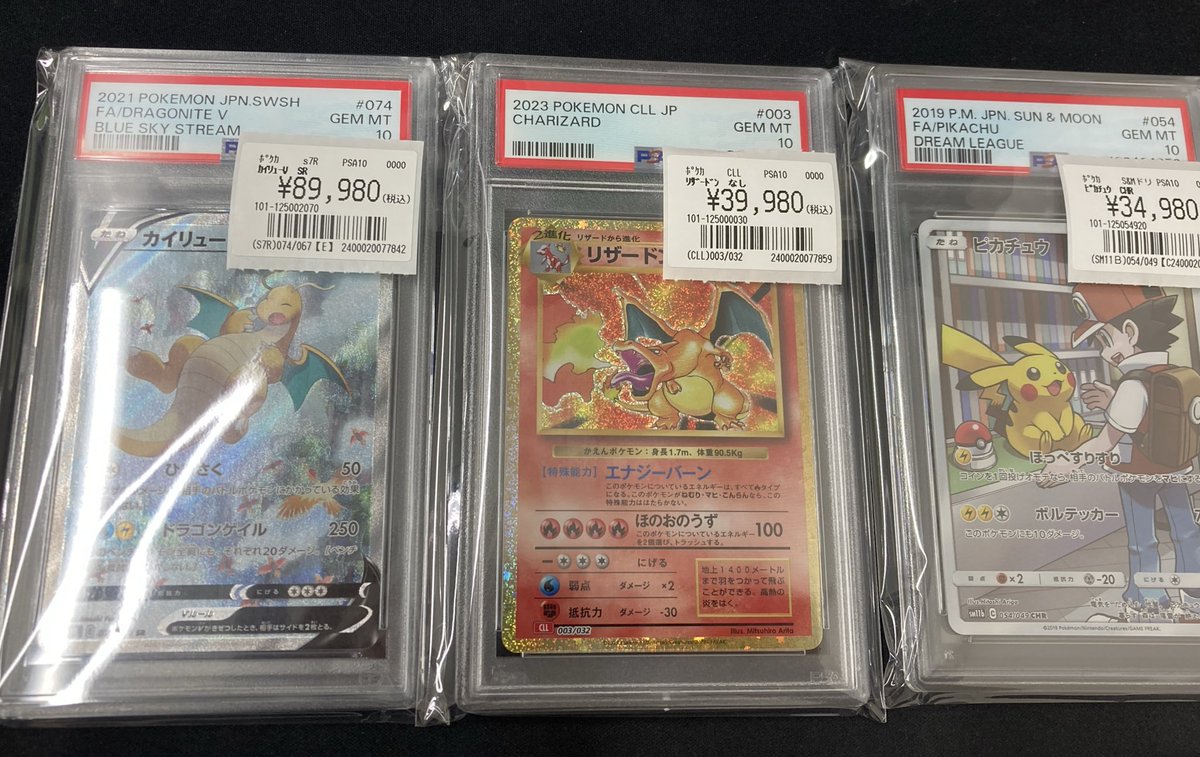 10月19日19時ゲリラ開催！最多賞　イーブイヒーローズ、蒼空ストリーム Evolving Skies イーブイヒーローズ＆蒼空ストリーム＆摩天