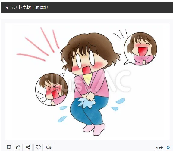 イラストACさんの昨日の上位イラストの一部です       
https://t.co/dc8xWo8sPr
この素材いいなと思ってくださった方は 無料ですので  上記URLからダウンロードをお願いします (●'ω`●)                                                                                
#イラストAC 