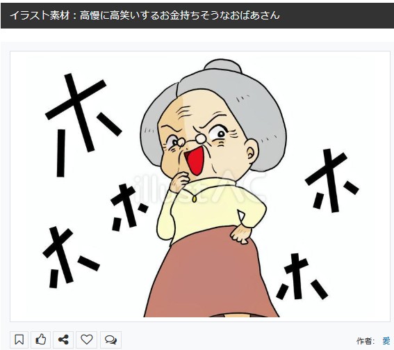 イラストACさんの昨日の上位イラストの一部です       
https://t.co/dc8xWo8sPr
この素材いいなと思ってくださった方は 無料ですので  上記URLからダウンロードをお願いします (●'ω`●)                                                                                
#イラストAC 