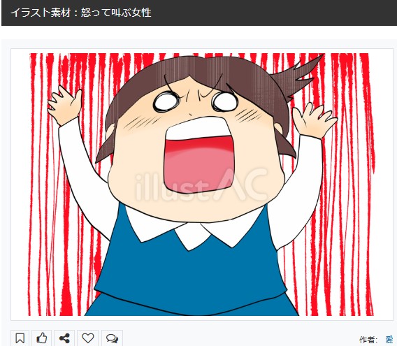 イラストACさんの昨日の上位イラストの一部です       
https://t.co/dc8xWo8sPr
この素材いいなと思ってくださった方は 無料ですので  上記URLからダウンロードをお願いします (●'ω`●)                                                                                
#イラストAC 