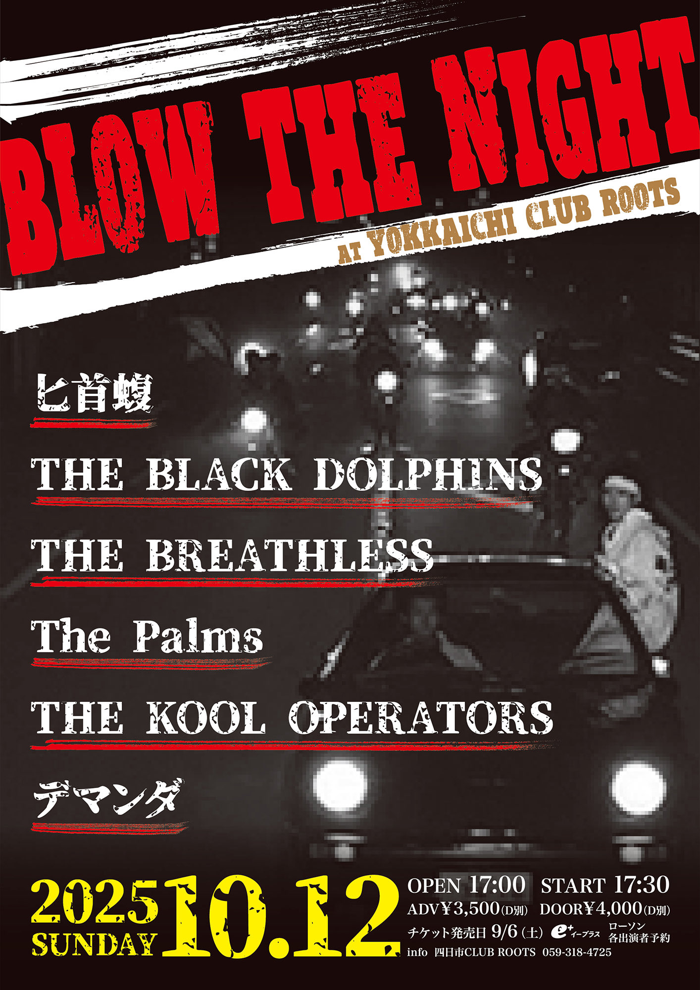 四日市CLUB ROOTS on X: 