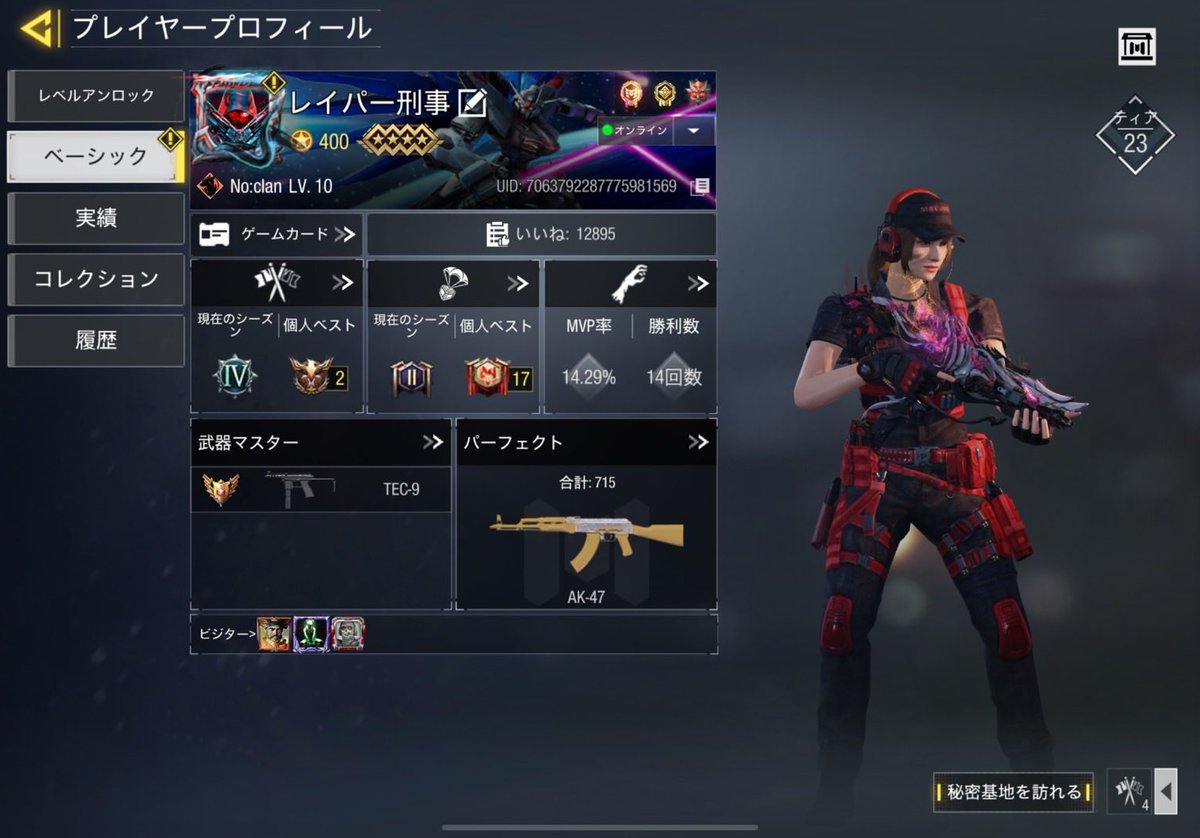 IuTCoEXzfMwZ5i2's tweet image. 一定期間名前変えますお見知り置きを