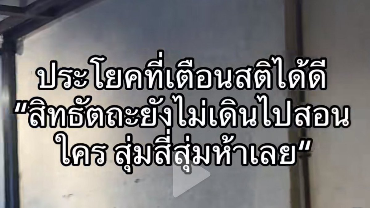 lolong___'s tweet image. แล้วมึงเป็นใคร