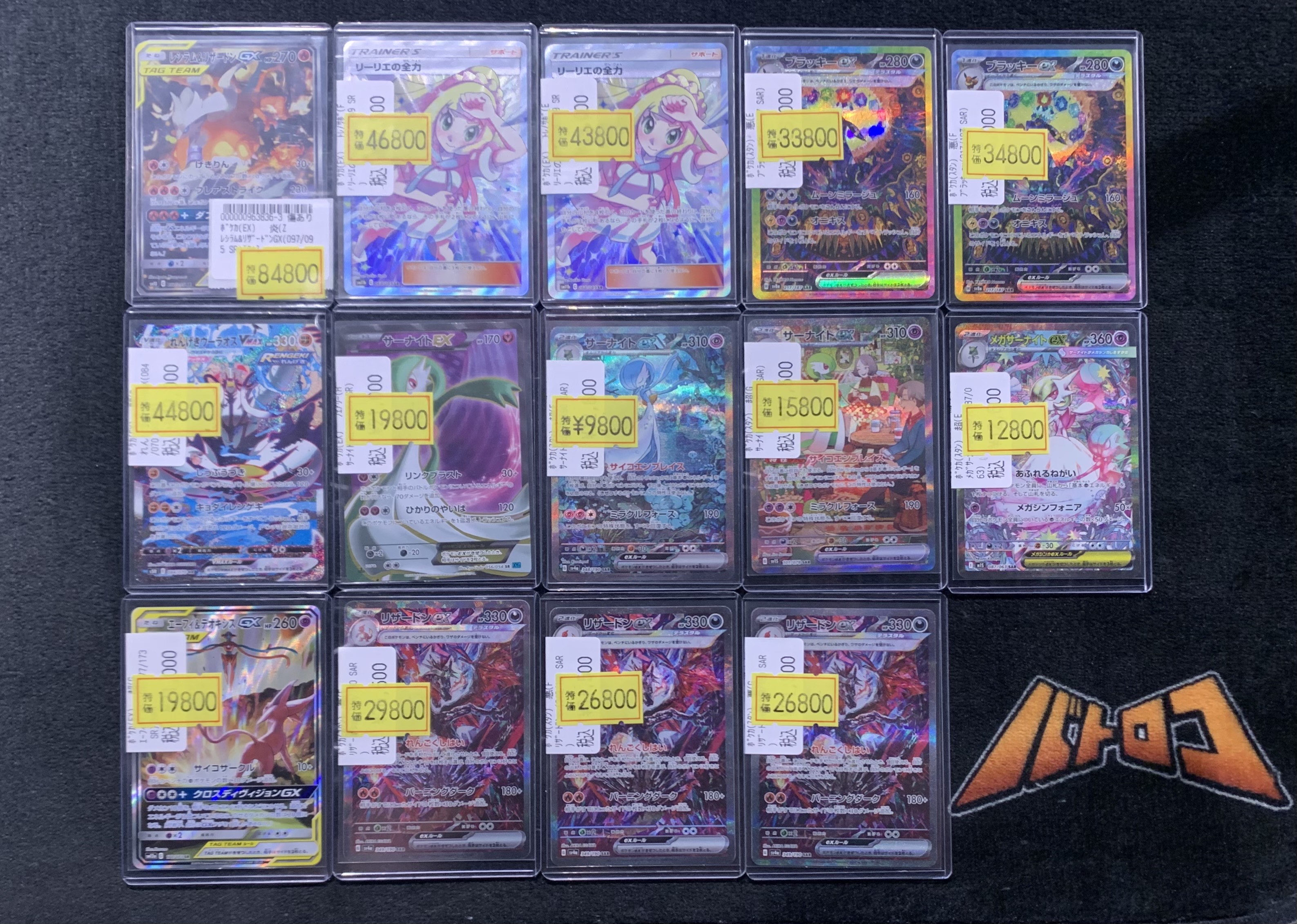 ポケモンゲットカード　ベロベロバァ〜　No.37 年代物　レトロ ポケモンゲットカード 明治 ベロベロバァ～ No.37 - メルカリ