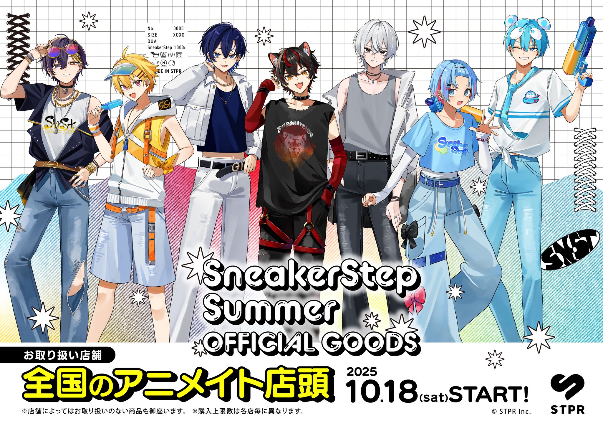 アニメイト吉祥寺パルコ on X: 