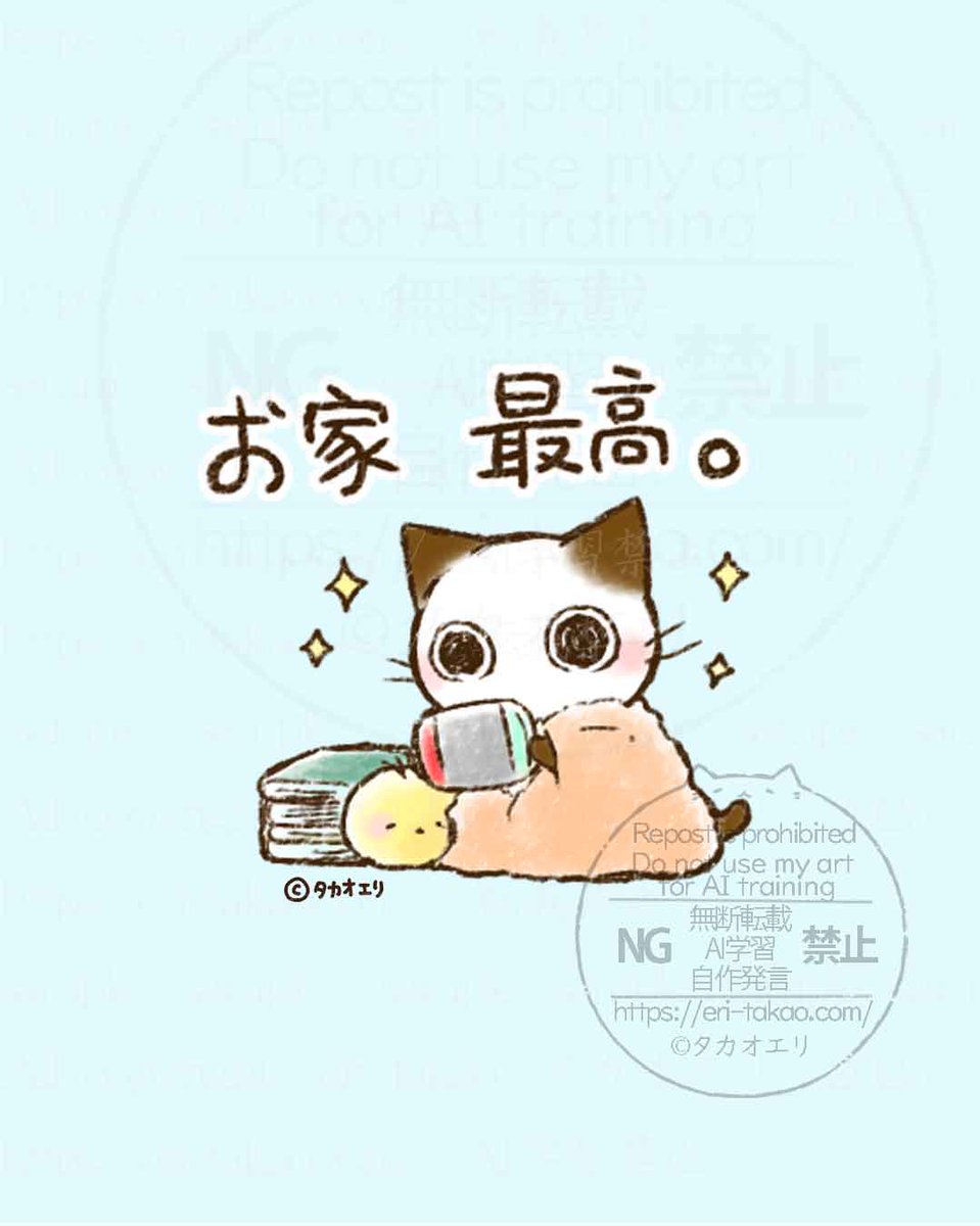 #三連休はフォロワーさんが増えるらしい