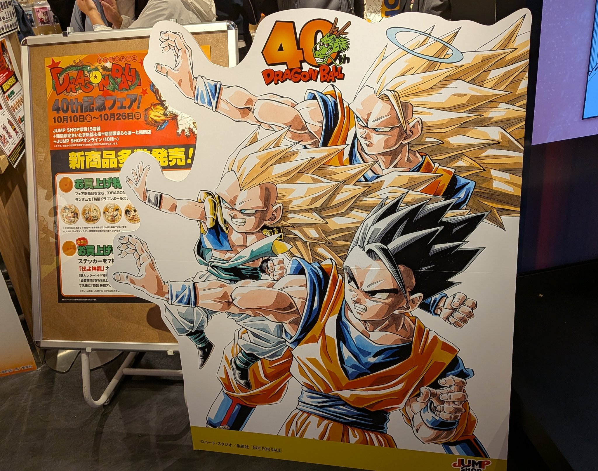 ✴︎ ドラゴンボール　まいにちフリーザ様！日めくりカレンダー　Twitter当選品 ✴︎ ドラゴンボール まいにちフリーザ様！日めくりカレンダー Twitter