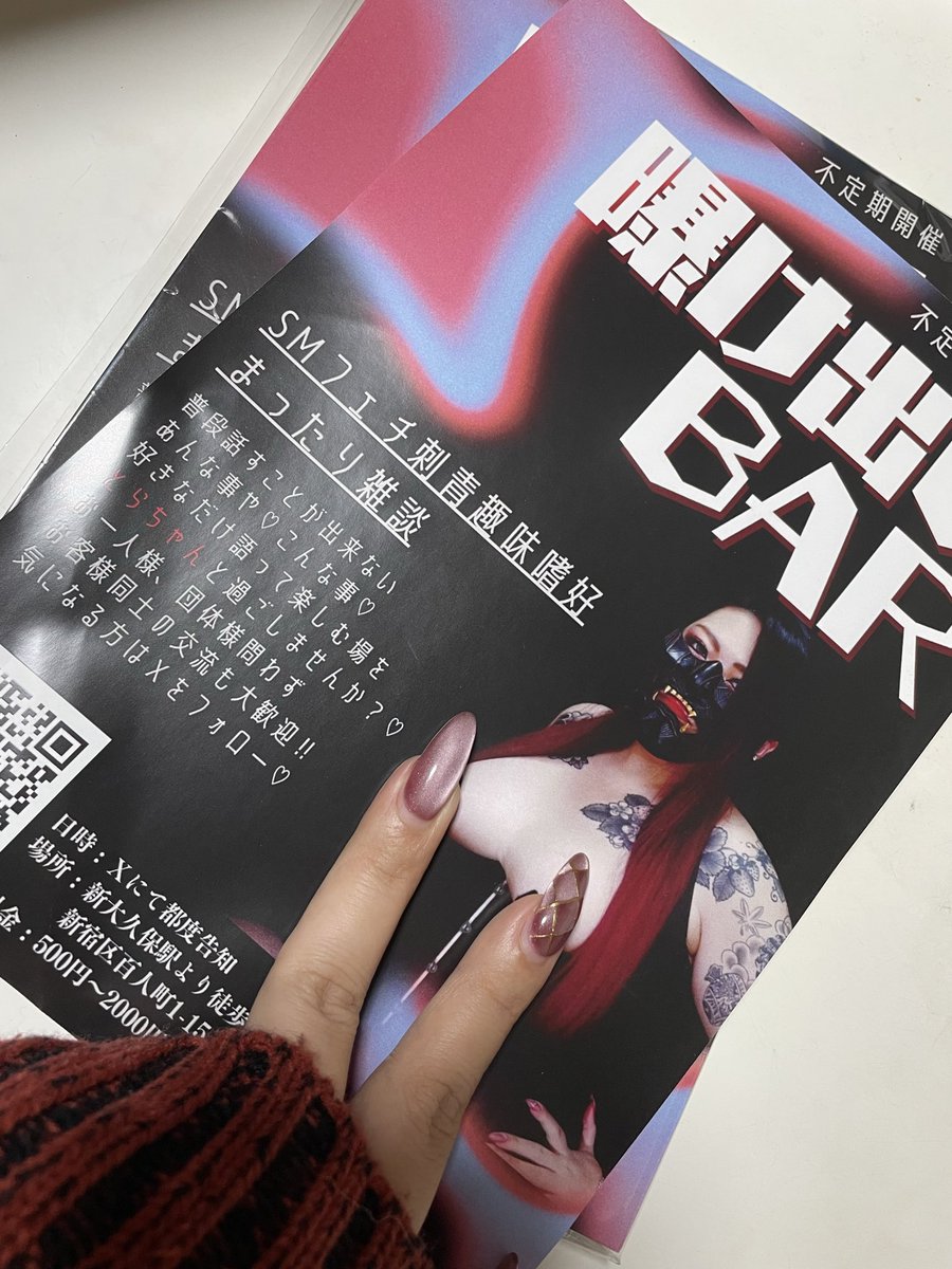 とらちゃんꉂꉂ🐯 (@m1129m0914) / X とらちゃんꉂꉂ🐯 (@m1129m0914) / X