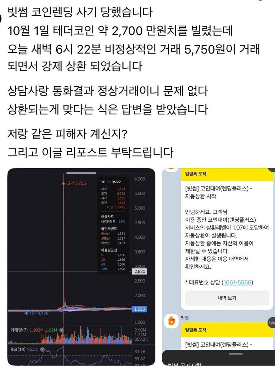 증권랜딩DBꆞ【텔레 @tetherDB】Ꙭ̫해외선물랜딩디비.rdm - Search / X