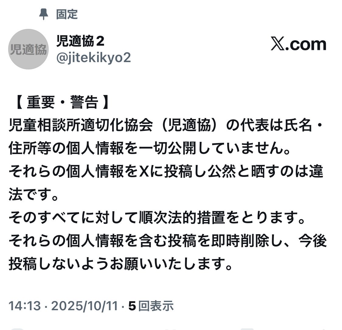 KURURUU19's tweet image. 朧月さんも公開してませんよね、小林さんに関してはYouTubeの音声が聞こえた？から名前書いたってかいてましたよね？と意見しようとしたらブロックされました　誰かかわりに書いて下さい🙏

#お願いします　#拡散希望　#拡散