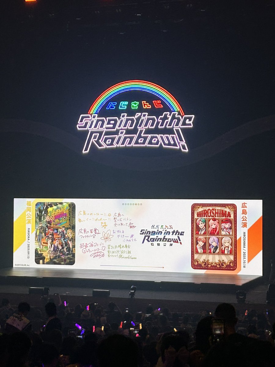 #SitR福岡 💜