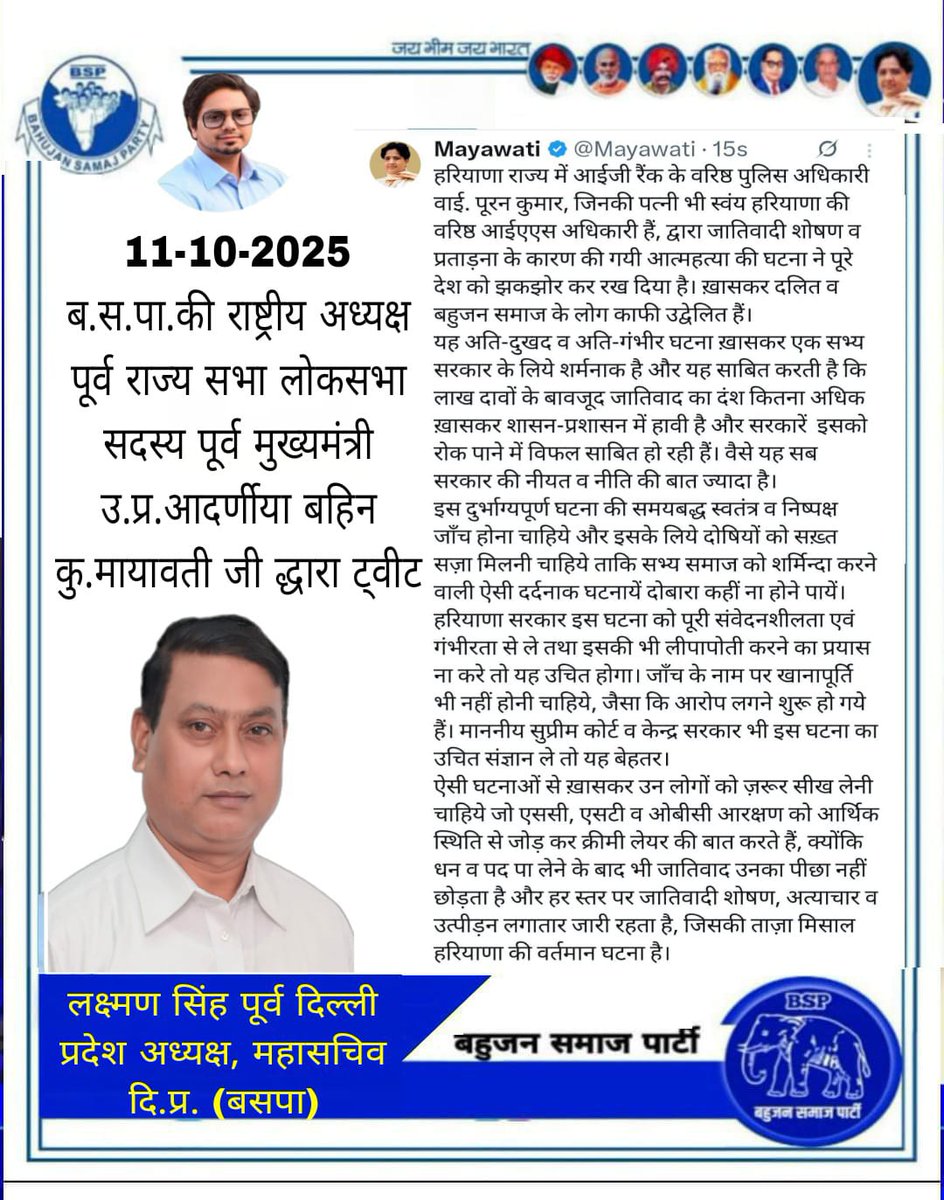 Tweet media one