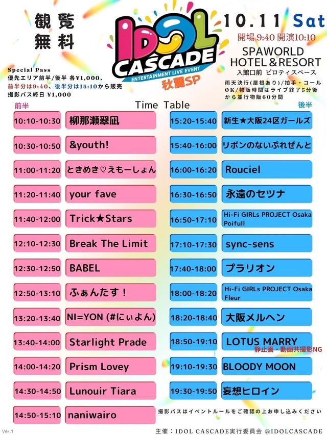 高田ゆきね【Hi-Fi Poifull🍬】 (@yukine1109_) / Posts / X