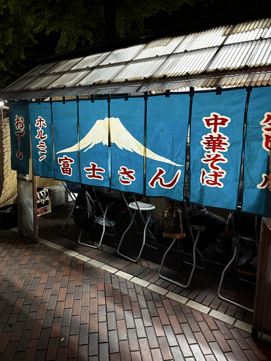 ArisinB3's tweet photo. 呉の居酒屋利根と屋台最高でした🍺#呉市利根
#屋台
#呉グルメ https://t.co/tSkAfF4c4k