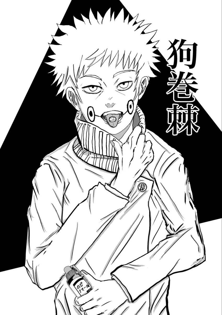 ukitayuni's tweet photo. 呪術廻戦
狗巻棘

#呪術廻戦  #狗巻棘
#JujutsuKaisen #inumakitoge https://t.co/5tfWCi2xwE