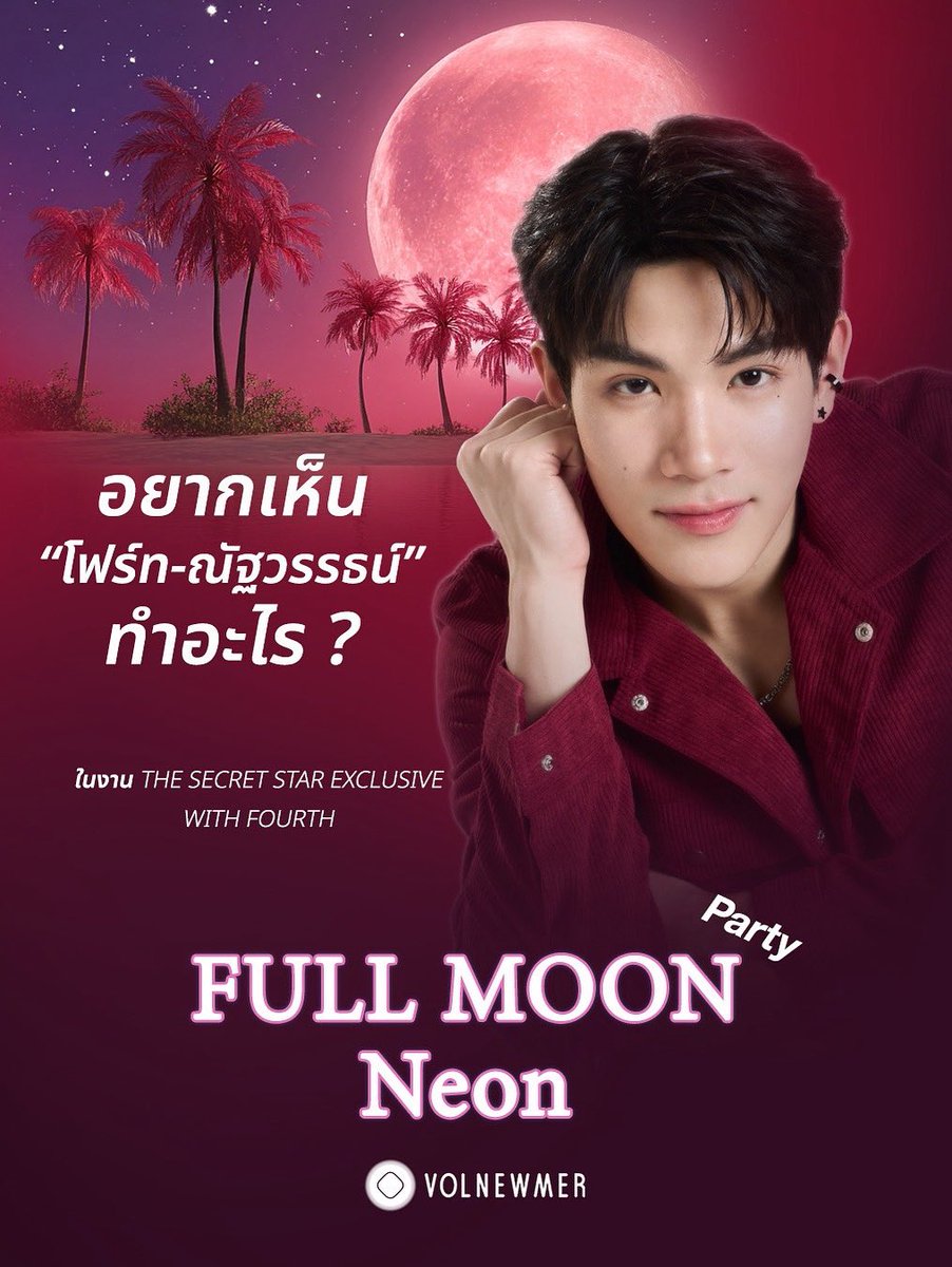 gmm geminifourth サイン ポスター happyweekend gmm geminifourth