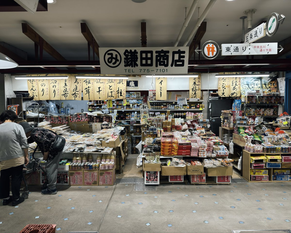 Location…Aomori City, Aomori 
青森市民の台所🐟
#LeicaLUX  

#写真好きな人と繫がりたい
#streetphotography