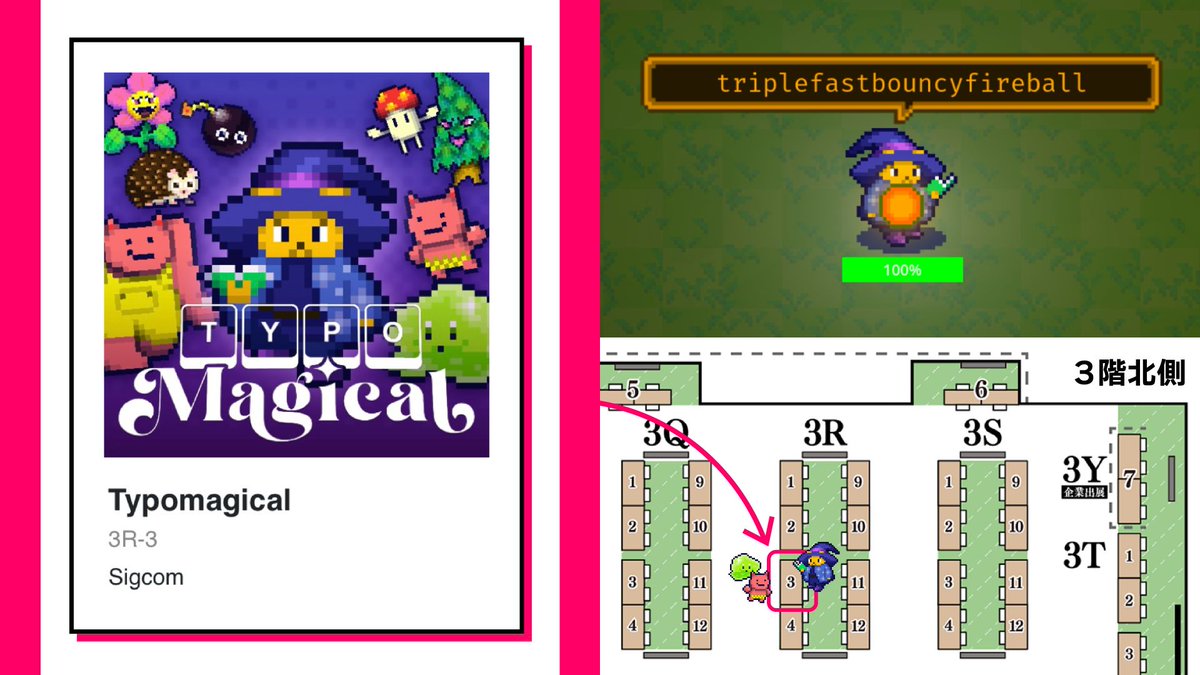 sigcomstudio's tweet image. 呪文詠唱タイピングゲーム「Typomagical」#東京ゲームダンジョン10 に出展します！
ブースは3階北側、【3R-3】です！
今回も試遊2台＋魔導書の配布を行います！ぜひ呪文を唱えに来てください〜！
#ゲムダン10 #ゲーム制作