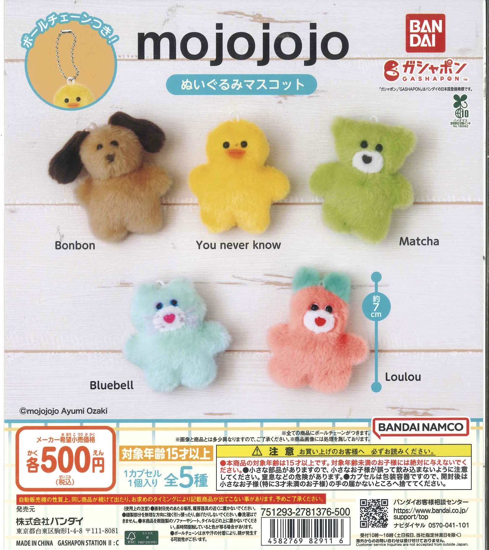 C-pla+ mozoワンダーシティ店【公式】 on X: 