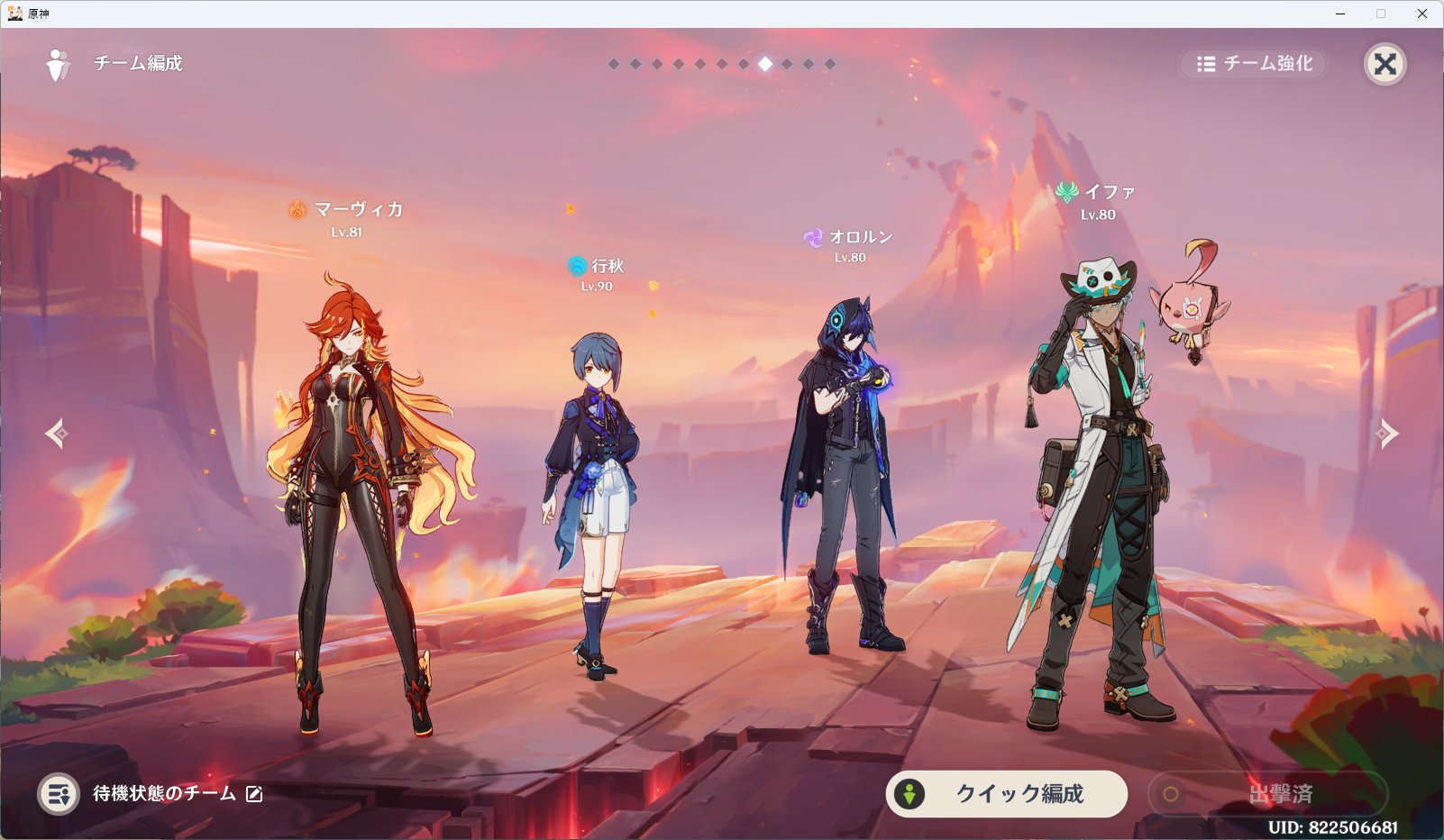 碧翠あお▽祝ADwD日本語版(発表)🎉 (@Md0ri_) / X