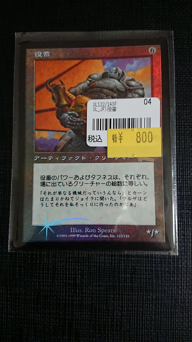 MTG 混合色セット  期間限定大幅値下げ！ ラルゴ (@RARUGO9) / X