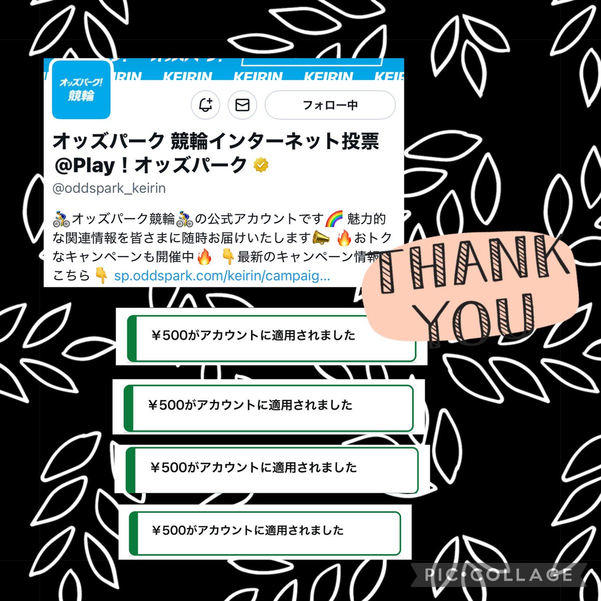 🌼りんか🌼 (@ri_n_ka26) / Posts / X