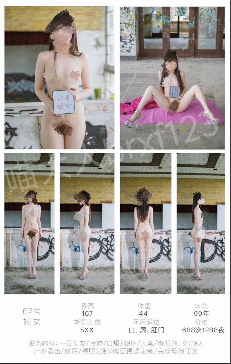 喵大人 tweet media