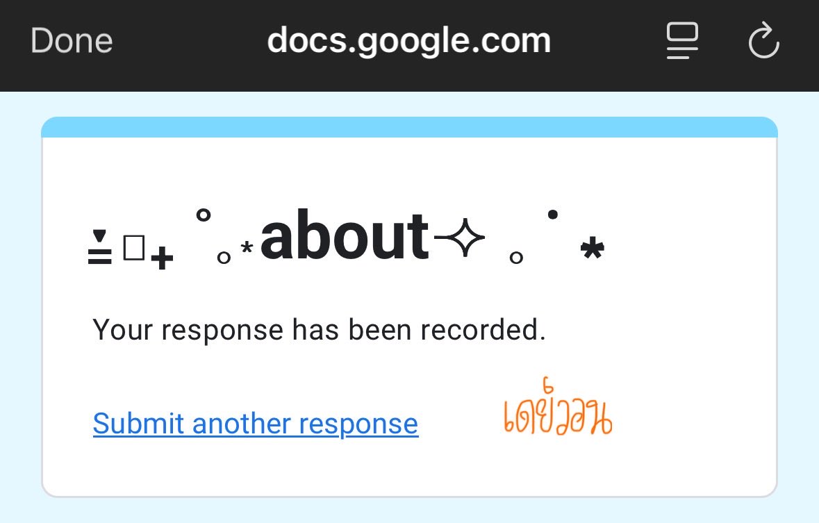 <a href="/aboutfml/">about</a> รายงานตัวครับ
