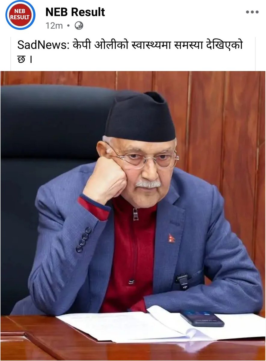 Nepali_Comrade's tweet image. God plz give us good news this time 🤞