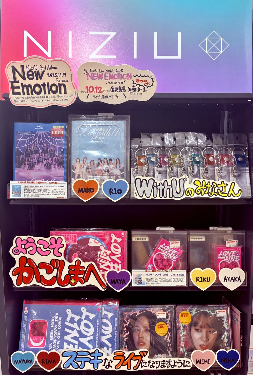 タワーレコード アミュプラザ鹿児島店 on X