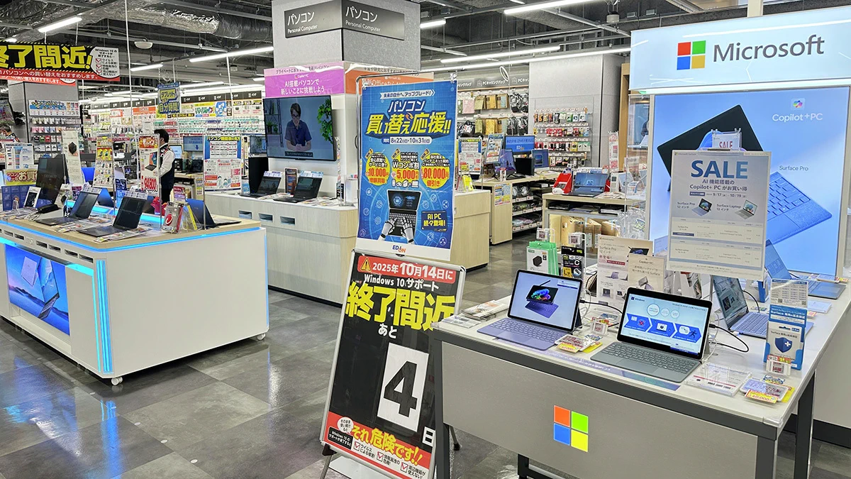 エディオン横浜西口本店【公式】 on X: 