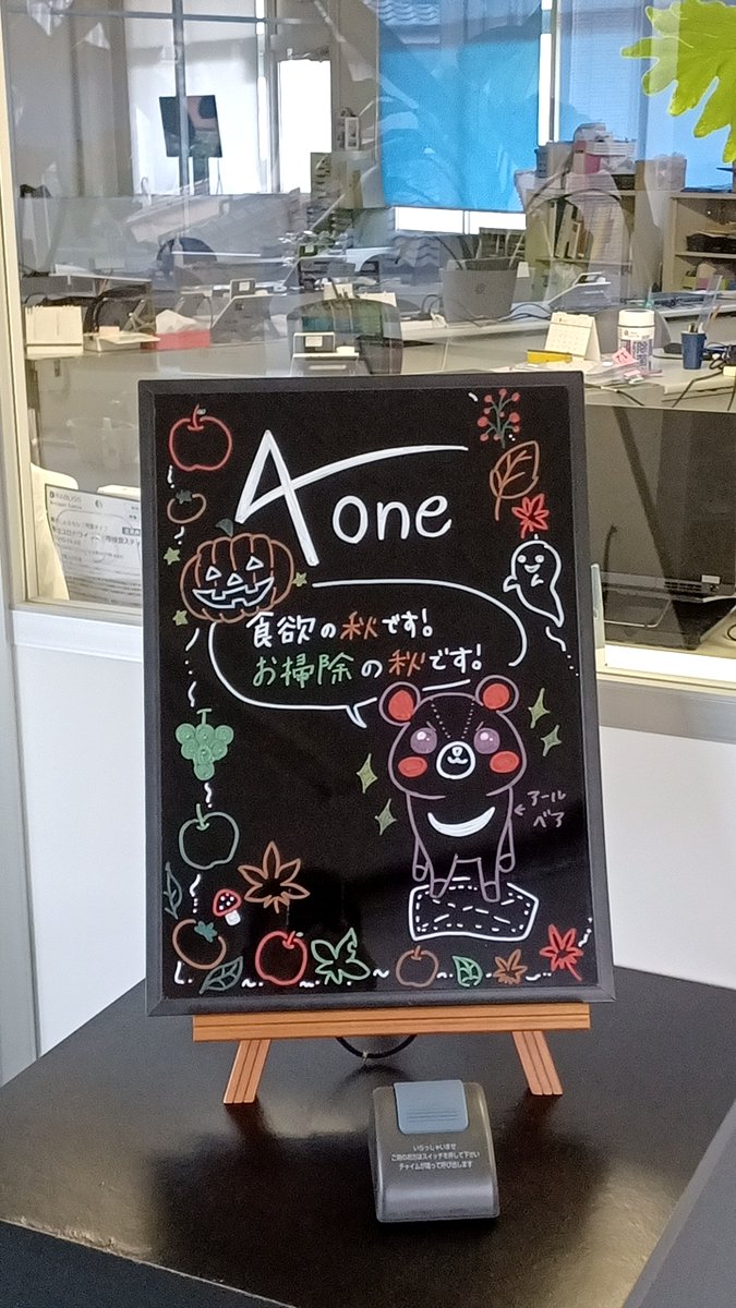 Aone73661569's tweet image. 皆様今日も沢山の返信・いいね・リポスト頂き感謝です🙏ありがとうございました(^^

政局は一気に混沌としてきましたね。石破総理は退任するのかしないのか。高市新総理モードから先行き不透明になってしまいましたね😅

それでは明日もよろしくお願いします!(^^)!素敵な夢を🌙おやすみなさい(つ∀-)
