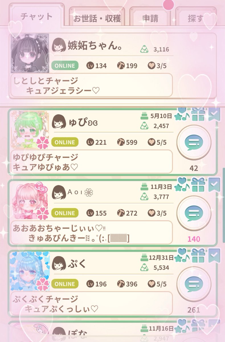 ripi000's tweet image. みんなでプリキュアぁぁ🌙🎀*.。
個性でてて可愛すぎた///
天才ぷくっしぃ編集ありがとお🫶🏻️ ̖́-
🩵@pks2_rp
🩷@Aoooo_zzZ
💜@Runa_Fh
💛@pona_s2
💚@pipipipairium
💗@ayanyan3768
🖤キュアジェラシー🔪
その他の方も📷ありがとう𐔌՞⸝⸝ʚ̴̶̷̷ · ʚ̴̶̷̷⸝⸝ ՞𐦯
#ペアリウム #プリキュア